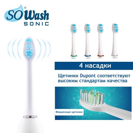 Электрическая зубная щетка SOWASH Sonicare-Фото 2